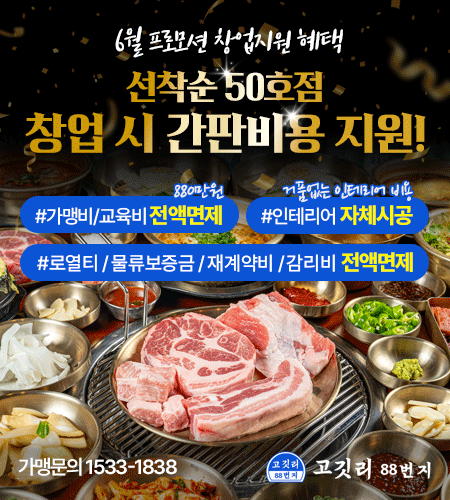 간판비용지원